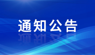 学院开展财务管理专业人才培养方案修订研讨会