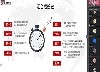 英国正版365官方网站开展2022届毕业生 职业生涯课程指导讲座